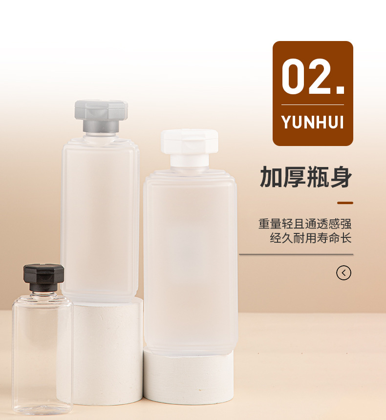 現(xiàn)貨PET按壓沐浴露洗發(fā)水瓶 400ml塑料瓶身體乳分裝瓶化妝品瓶子