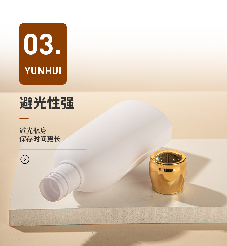 PET旋蓋瓶400ml沐浴露瓶 塑料瓶化妝品包材護(hù)發(fā)素洗發(fā)水分裝瓶